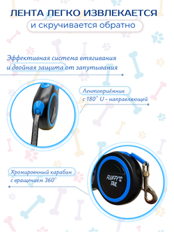 Поводок рулетка 5 м для крупных и средних пород голубой, черный, синий