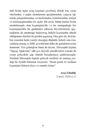 Olanlardan, keçənlərdən