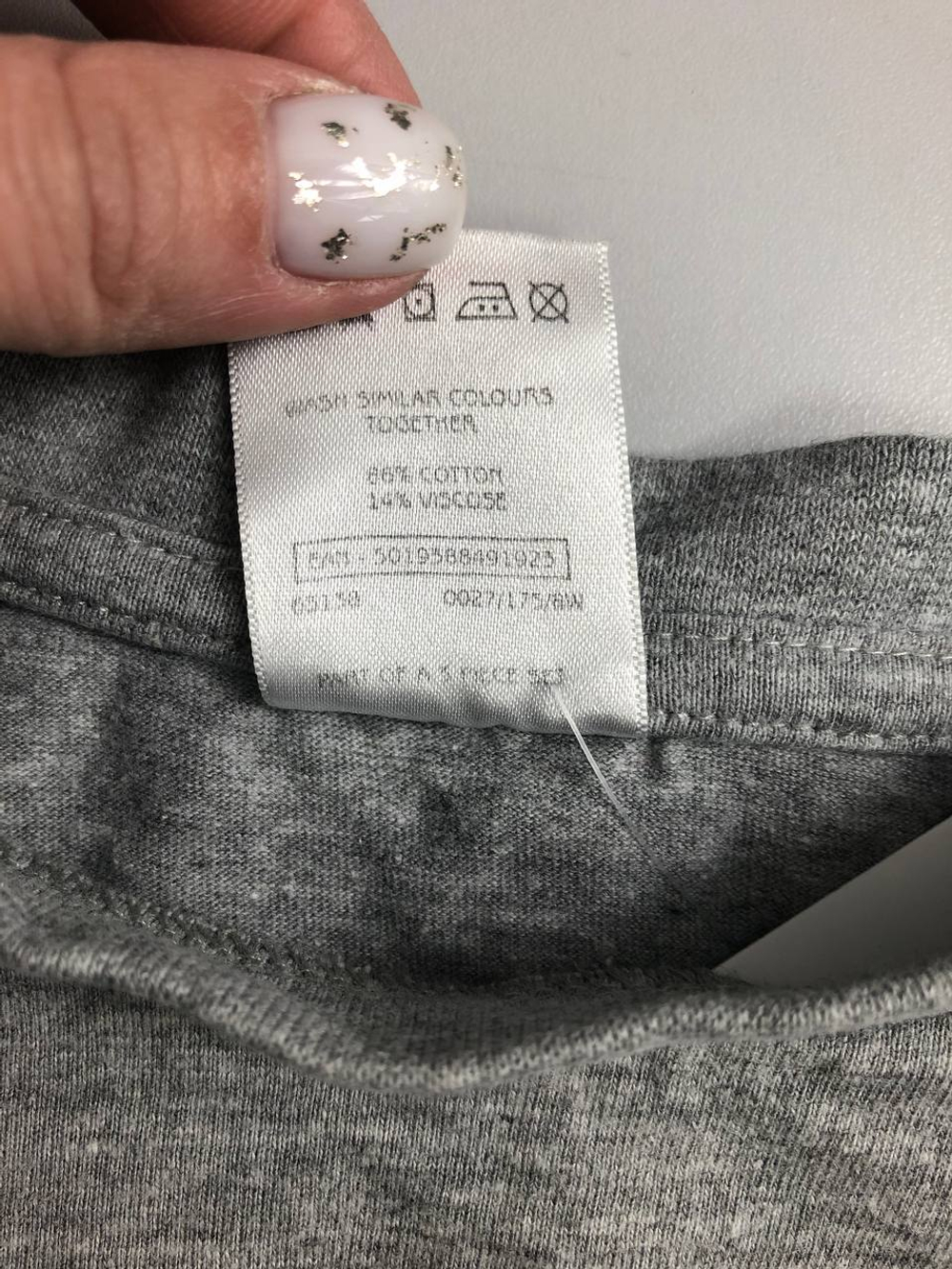 Лонг серый на 5/6 лет