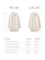Толстовка женская, Milky