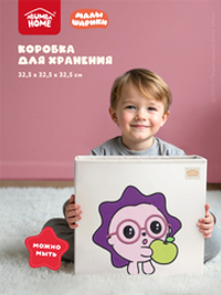 Коробка для хранения Abumba Home Малышарики, Ёжик с яблочком.