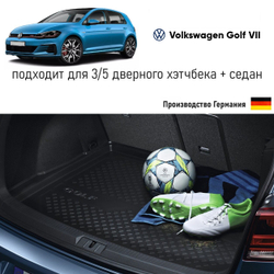 Коврик багажника VW Golf 7 (VII) с 2013-2020 г. (хэтчбек, седан)