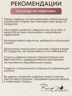 Туника с капюшоном RinaAmari Мята, вафля