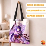 Сумка шоппер с принтом Genshin Impact