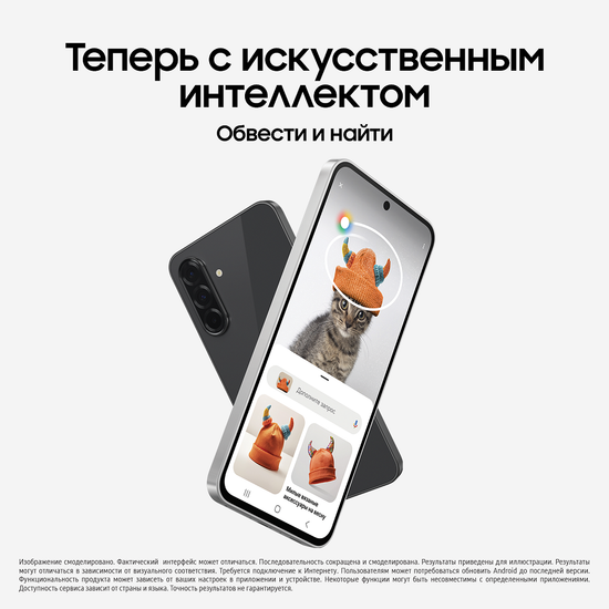 Смартфон Samsung Galaxy A36 256Гб Черный