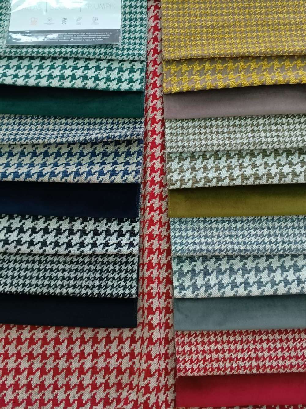 Велюр Triumph (Триумф) 09