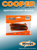 Силиконовая приманка COOPER 4,0"(4шт) 100мм, цвет 004