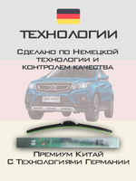 Щетки стеклоочистителя HUOYE Y8 600/425 мм на BAIC SenovaX55 | Hook/J-Hook