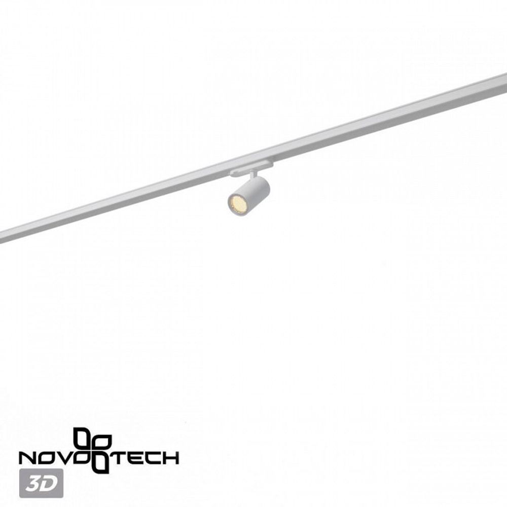 Светильник на штанге Novotech PORT 359563