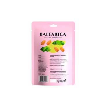 Baleariaca.Туррон.  Миндаль с зеленой матчей 50гр