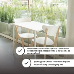 Грунт-эмаль для пластика черный матовый (RAL 9005) Vixen 520мл