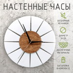 Часы настенные из дерева с бесшумным механизмом 30 см.