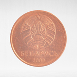 Belarus, 2 Kopecks, 2009, XF