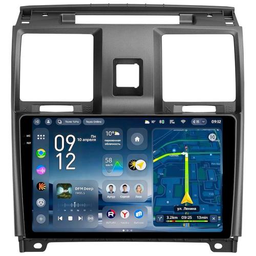 Магнитола для УАЗ Патриот, Пикап 2012-2016 - Teyes CC4-PRO монитор 9.5" 2K QLED на Android 13, Быстрейшая, Snapdragon 778G, ИИ, CarPlay, DSP, 4G SIM-слот