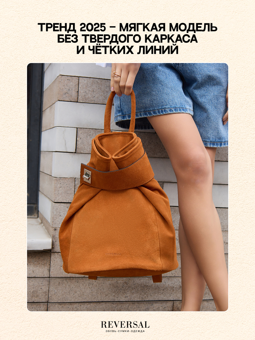 9823R/Женский рюкзак