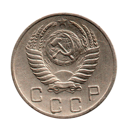 10 копеек 1953 г. Брак. Не прочеканены ости колосьев справа  XF