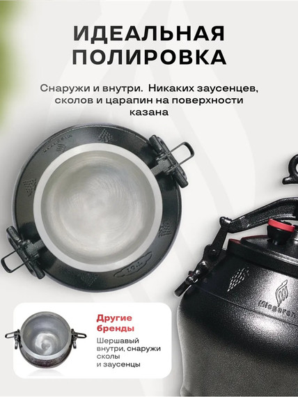 Афганский казан 15л НОВИНКА