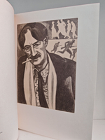 Анри Барбюс. Огонь. Ясность. Правдивые повести