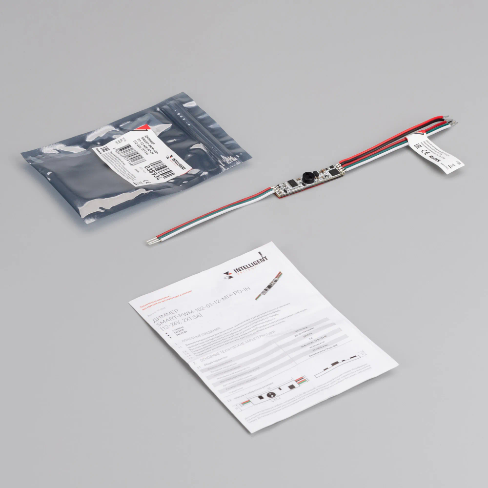 INTELLIGENT ARLIGHT Диммер SMART-PWM-102-01-12-MIX-PD-IN (12-24V, 2x1.5A) (IARL, IP20 Пластик, 5 лет) 038934