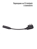 Наушники Freedconn для FREE+ (HiRes / жесткий и мягкий микрофон / в коробке)