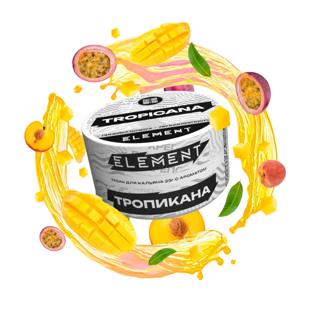 ЭЛЕМЕНТ Воздух Tropicana (Тропикана) 200г