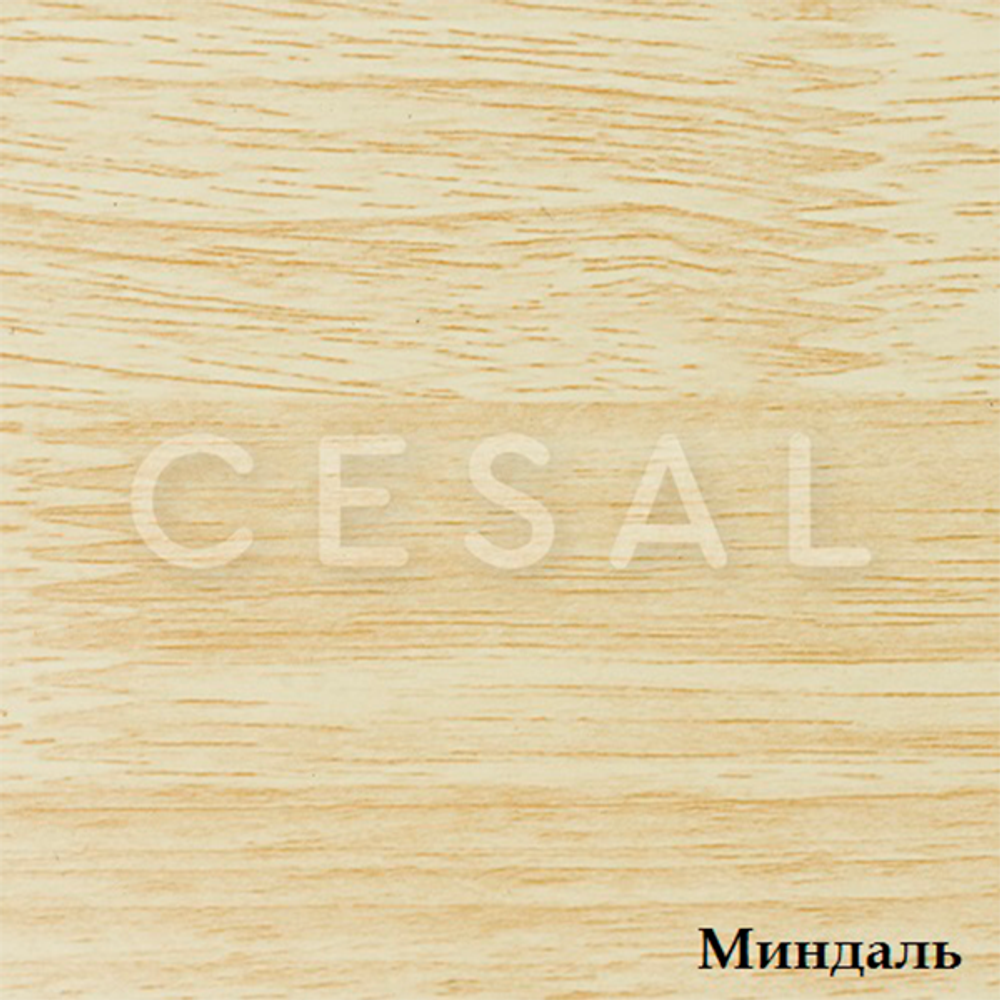 Кубообразная рейка Cesal  база 3 см. высота : 5 см. Миндаль 780