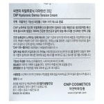 CNP Laboratory, гиалуроновый крем для лица с гиалуроновой кислотой, 50 мл