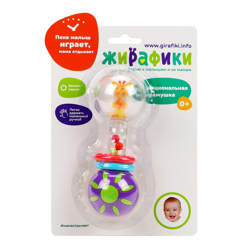 939634/Функциональная погремушка "Звонкая гантелька. Жирафик"/35