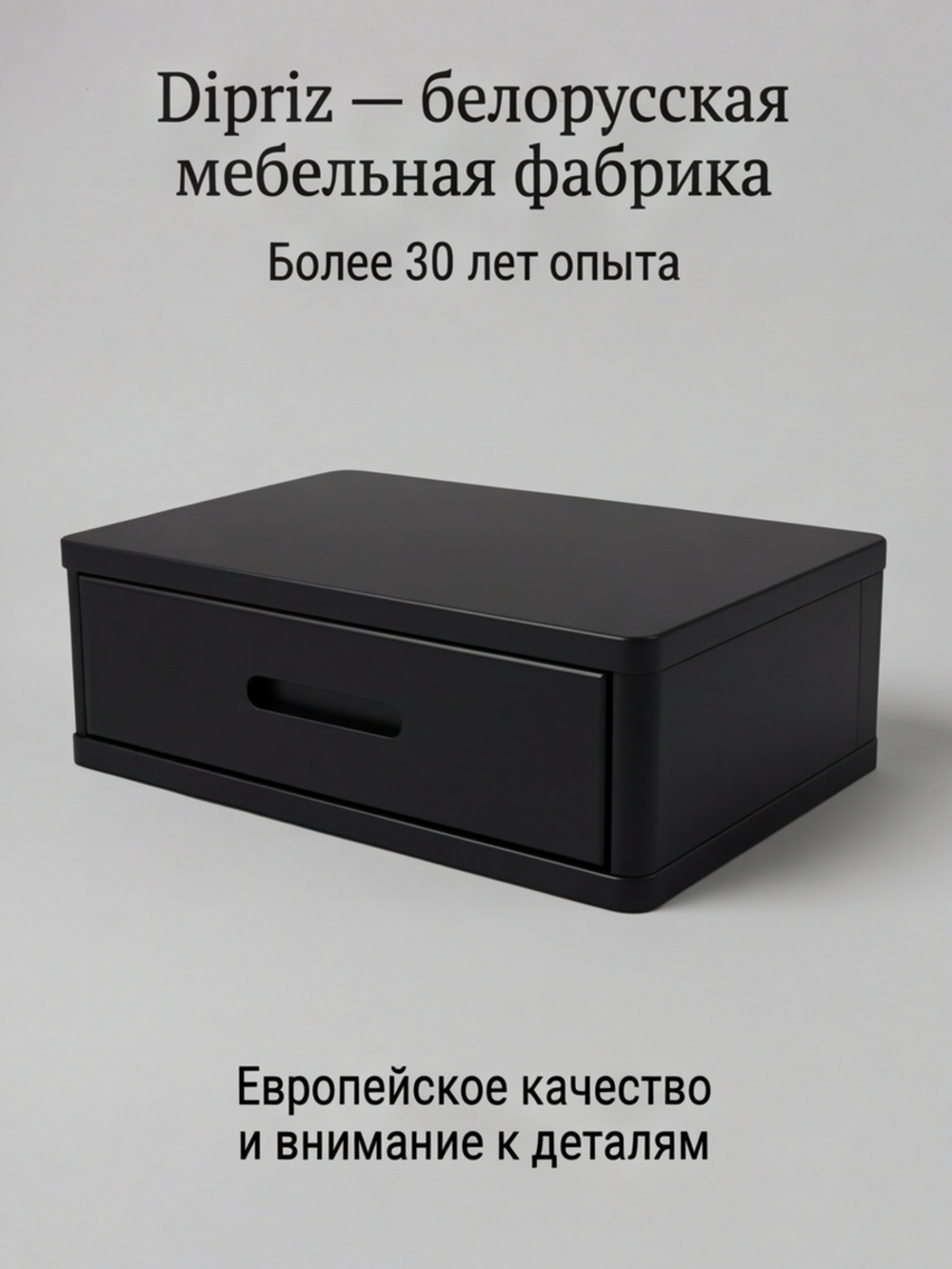 Тумба прикроватная, 47х29х15, Мелания, подвесная, с ящиком, черный, массив березы