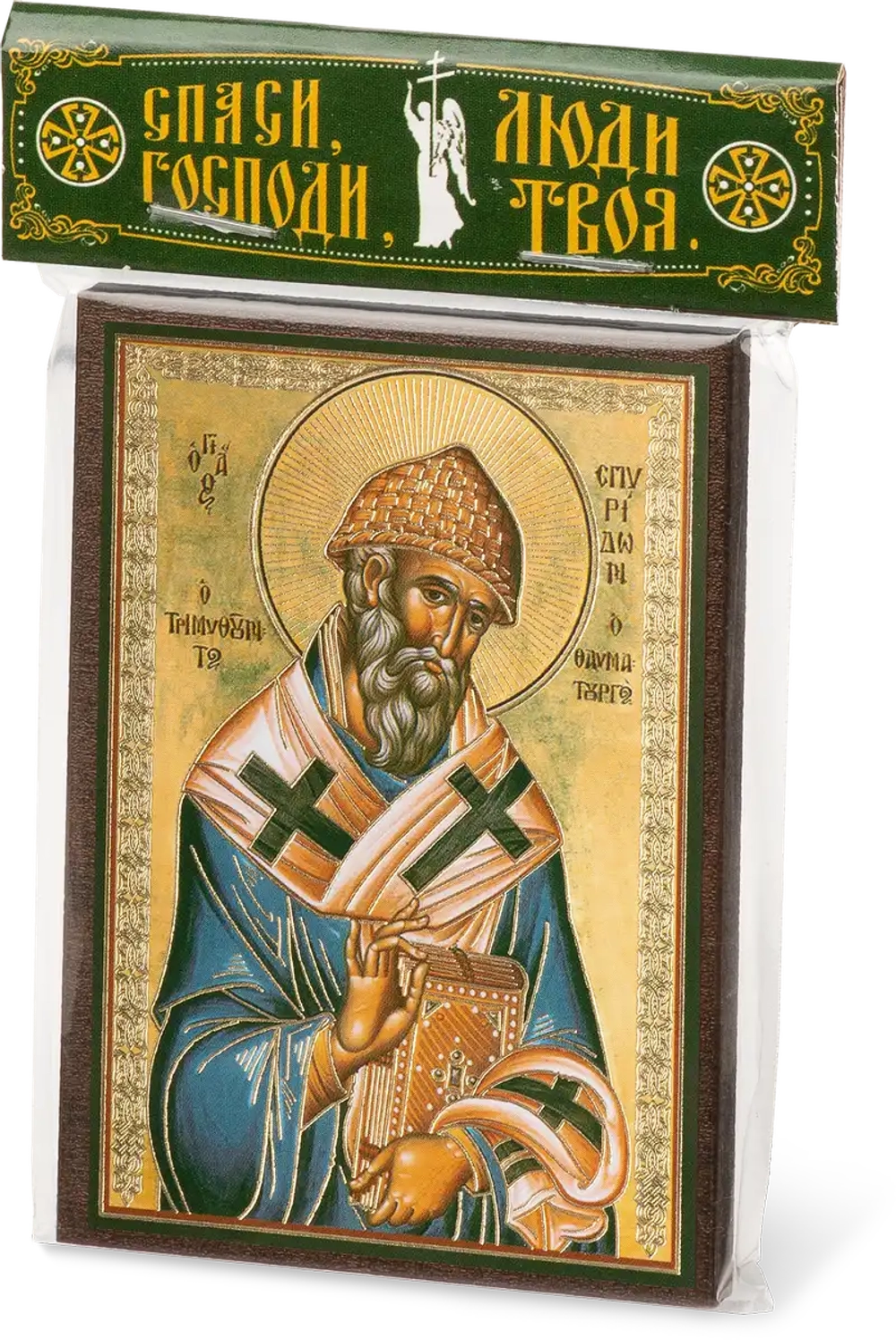 Икона "Спиридон Тримифунтский" 6х9 на МДФ-6