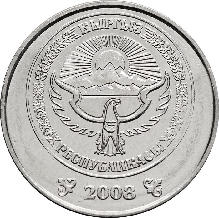 1 сом 2008 Кыргызстан AU-UNC