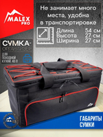 Tank300 Сумка походная кухня TankTuning/Malex pro усиленная (бежевый/чёрный)