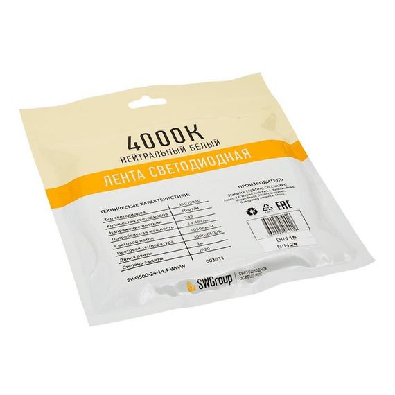 Светодиодная лента SWG 14,4W/m 60LED/m 5050SMD теплый/ холодный белый 5M 003611