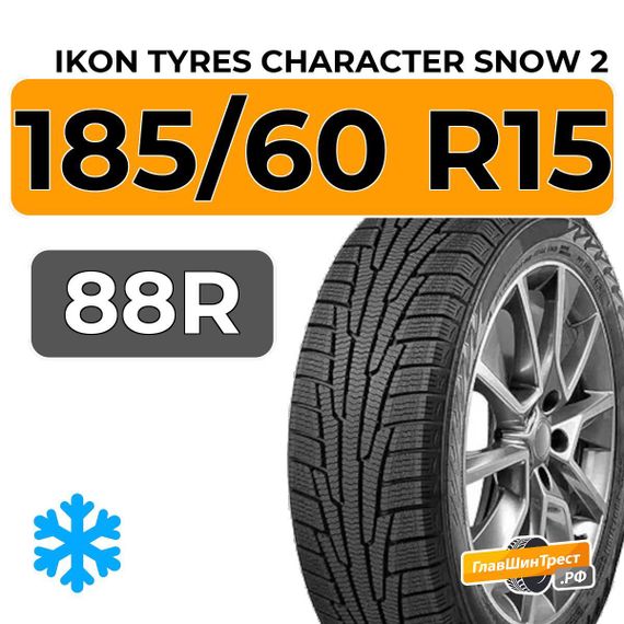 Ikon Tyres Character Snow 2 185/60 R15 88R