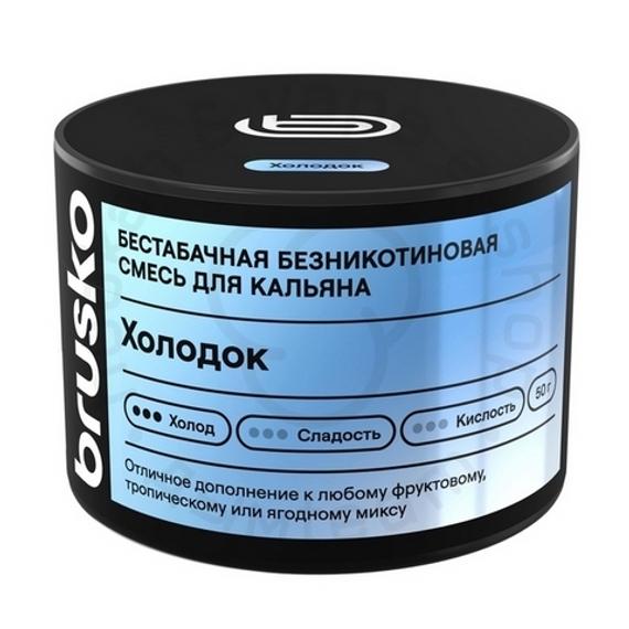 Бестабачная безникотиновая смесь для кальяна BRUSKO, 50 г, Холодок
