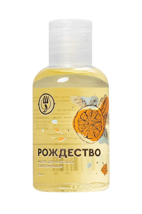 Массажное масло с феромонами «Рождество» - 50 мл.
