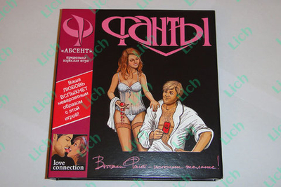 Эротическая игра для двоих «ФАНТЫ-АБСЕНТ» новая версия