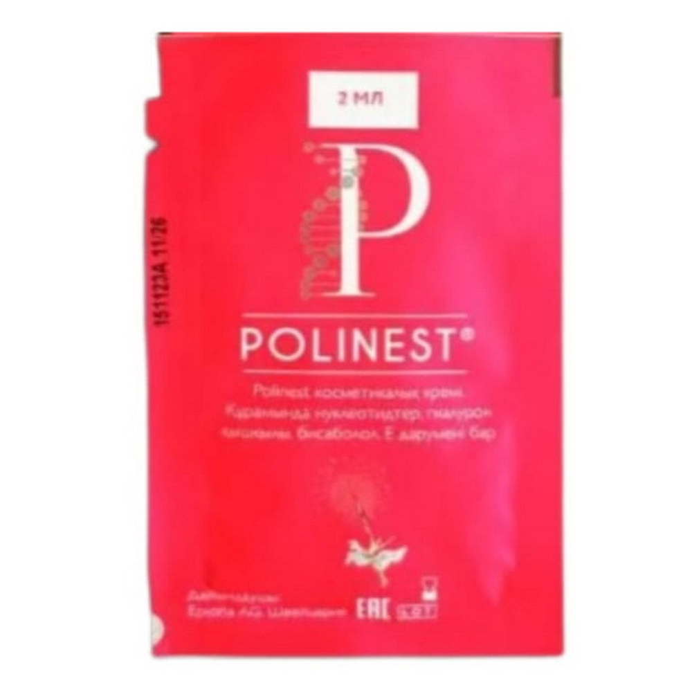 Polinest Cream | Крем с нуклеотидами