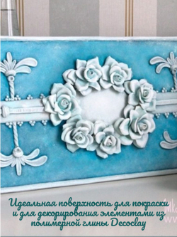 Основа для творчества глиняная плитка 20*37 см / Плитка - панно для декорирования