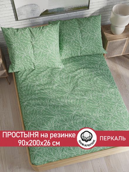 Простынь на резинке Сказка "Джунгли" 90х200 см перкаль