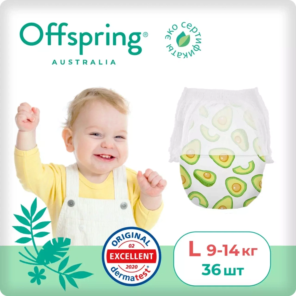 Offspring трусики-подгузники, L 9-14 кг. 36 шт. расцветка Авокадо