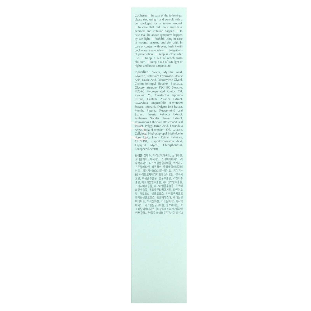 Care:Nel, White Renew, мягкая очищающая пенка, 180 мл (6,1 жидк. унц.)