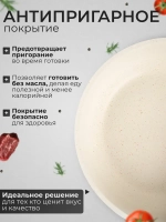 Набор посуды из 17 предметов
