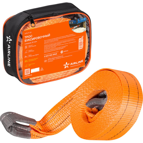 Трос буксировочный для автомобиля лента без крюков 20 т 6 м с сумкой для хранения AIRLINE ATR-P-20