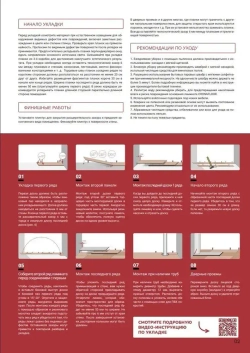4000 SPC Кварцвиниловый замковый ламинат CronaFloor Etna Дуб Гарда 4000 180x1200 3.5 0.15 мм 10 шт. 2.16 м