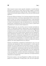 Психология эмоций. 2-е изд.