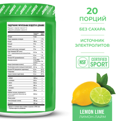 Изотоник Biosteel Hydration Mix Лимон-Лайм, 140 г