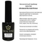 Праймер бескислотный Moltini Ultrabond No Acid Primer 12 ml