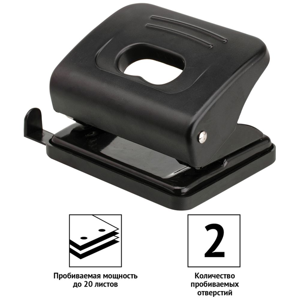 Дырокол до 20л, Спейс, пластиковый, с линейкой, черный