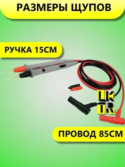 Щупы для мультиметра измерительные с тонкими концами усиленные провода с крокодилами
